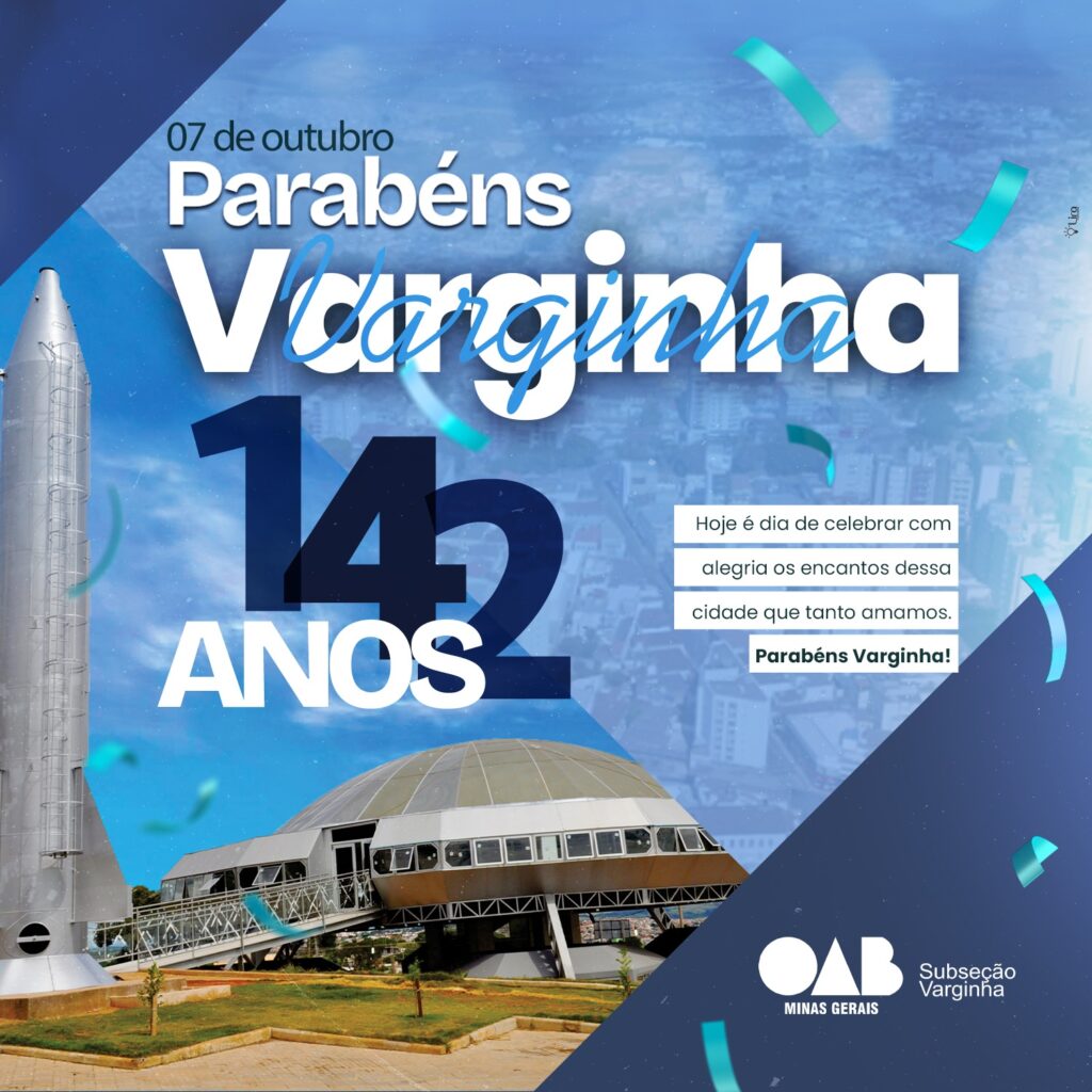 Varginha, 142 anos de história e progresso!