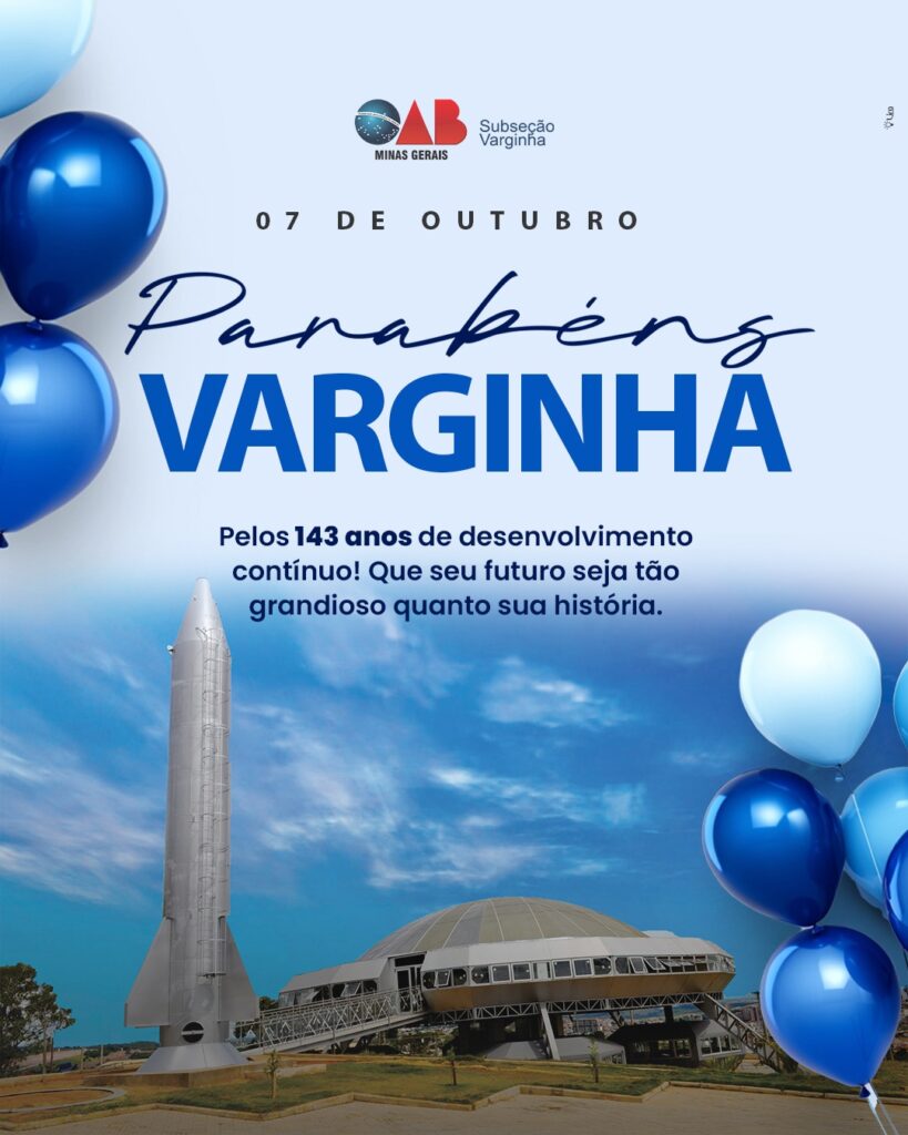 Varginha: 143 anos de história. Parabéns!