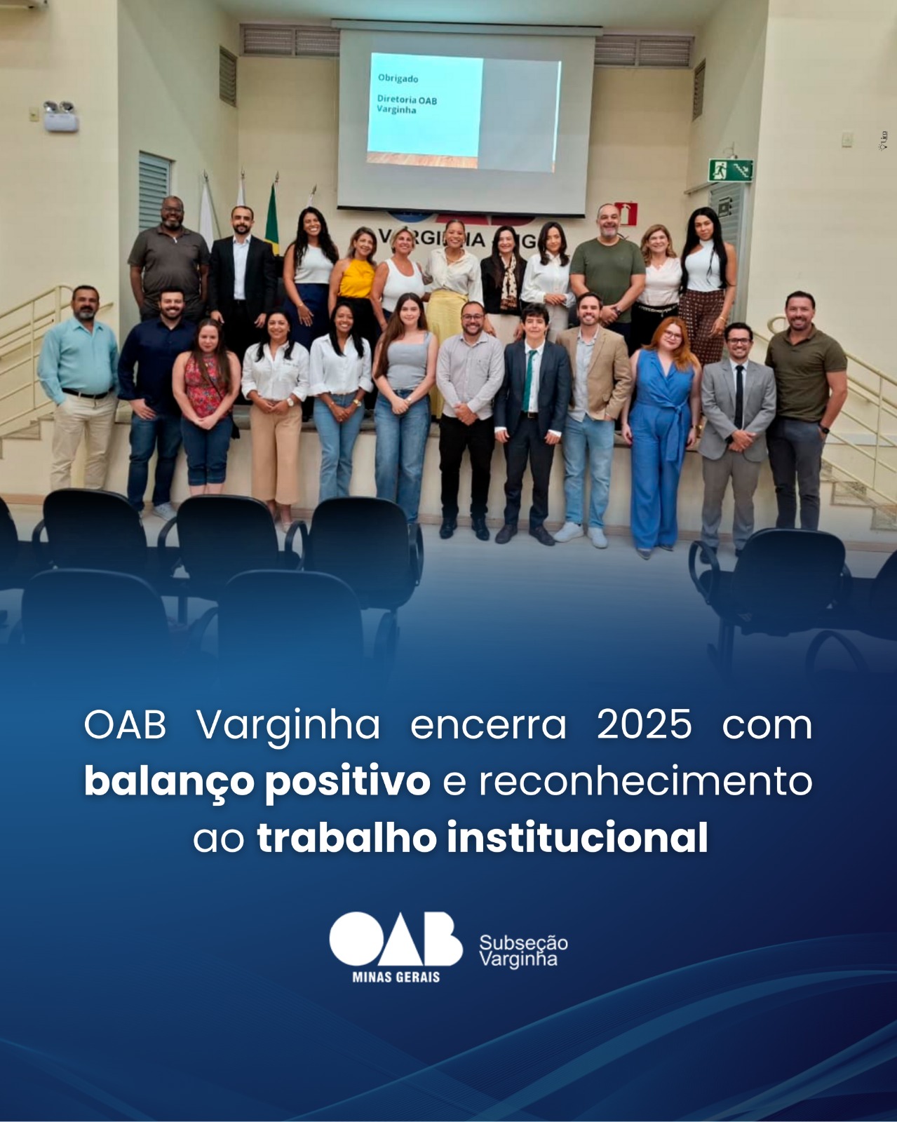 OAB Varginha encerra 2025 com balanço positivo e reconhecimento ao trabalho institucional