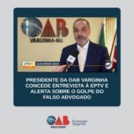 Presidente da OAB Varginha concede entrevista à EPTV e alerta sobre o golpe do falso advogado
